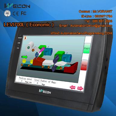 LEVI700L (Economic)